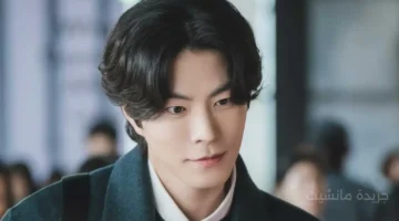 الإعلان الأول.. كل ما تريد معرفته عن مسلسل Positively Yours قبل عرضه في 2026 1